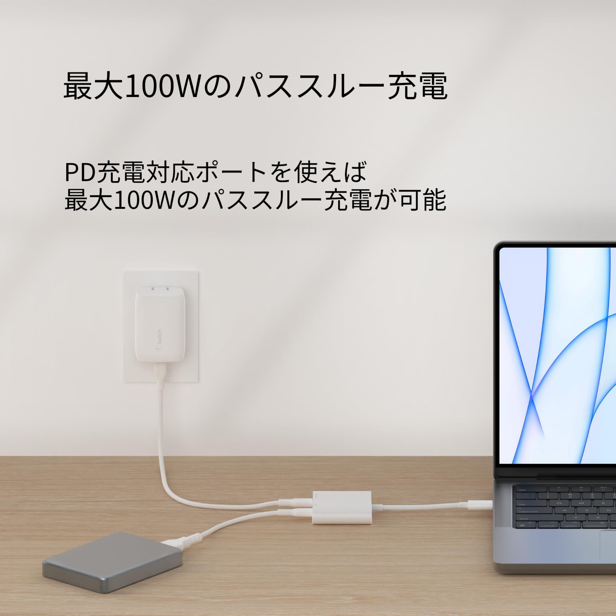映像用ケーブル belkin USB-C Data + Charge Adapter デュアルポート USB-C アダプター、100W USB-C パワーデリバリー